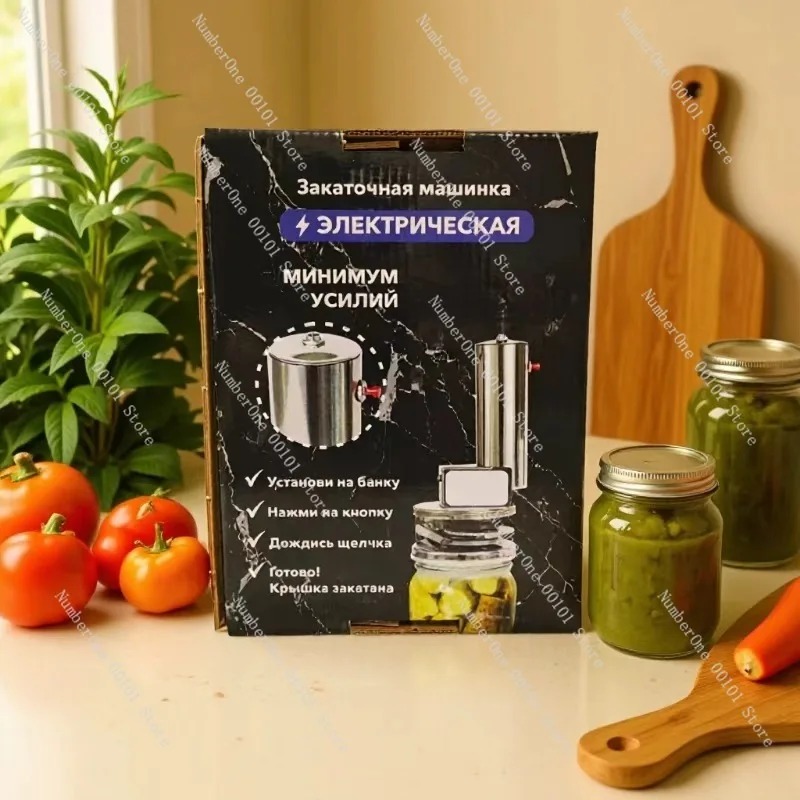 Scelleuse de boîtes électrique - Kitchen Gadgets Popular avis et prix